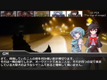 [DX3rd]ゆっくり香霖堂でDX・S Part1-1