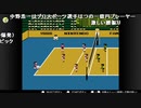 【ch】うんこちゃん『ファミコンやる男(ﾊﾞﾚｰﾎﾞｰﾙ)』5/5【2019/11/09】