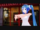 恋するミクジェンヌ【MMD杯ZERO2参加動画】（すっぴんアペミクワンピース）