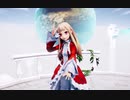 【MMD】Rayなレア様で「ストロボナイツ」