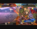 【三国志大戦5】駄君主がケニアで遊ぶそうです925