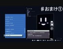 【アストラルチェイン】データベースを読んでいこう【♯おまけ①】