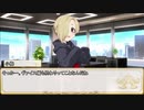 【卓m@s／ゆっくりTRPG】邪眼の姫の物語／第237おまけ話【SW2.5】