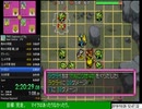 ポケモン不思議のダンジョン空の探検隊 ダークライ撃破 RTA 9:14:55 Part 2/8