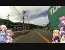 Vo+Ce短分動画集_車載 ｢耶馬渓・後」