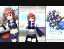 【オルタナティブガールズ2】 ホントの友達 [デジャヴュの語り部]美弥花