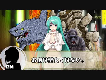 【実卓シノビガミ】忍猫の手も買いたい！　その３