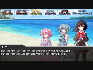 [DX3rd]ゆっくり香霖堂でDX・S Part1-2
