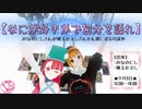 【Vキャス文化祭】 何が好きかで自分を語れよ(ゲスト どんどん亭のかえしちゃん)