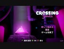 Crossing Souls　＃1