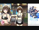 【オルタナティブガールズ2】 恋はあせらずに [メイド水着]乃々
