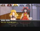 [DX3rd]ゆっくり香霖堂でDX・S Part1-3