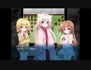 【いもとと】妹とご主人さま。 プレイ動画 part3