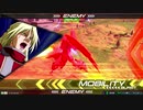 EXVS2　11.09　ホモプラマ　その5