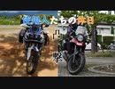 【CeVIO車載】使用人たちの休日　holiday5「凸撃」