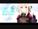 衛星軌道上のマキナ　4話