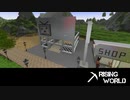 【Rising World】日曜Rising部 第74回 2/2 【実況】