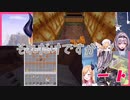兎田ぺこらのハロウィントラップに気づかない癒月ちょこ