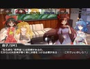 [DX3rd]ゆっくり香霖堂でDX・S Part1-4