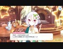 【プリンセスコネクト！Re:Dive】キャラクターストーリー コッコロ Part.05