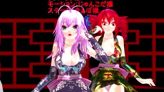 【闇音レンリ重音テト】帝国少女【MMD】