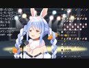 oath sign [LiSA] 【兎田ぺこら様】