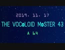 【ボーマス43】MIKUEC コンピアルバム『Inalice』【アルバムXFD】