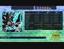 【DTX Mania】アヴァターラ