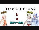 OИEとあかりの掘らゲー実況!!　Part.6