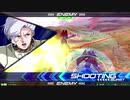 EXVS2　11.09　ホモプラマ　その6