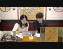 【第32期竜王戦第3局初日④】広瀬章人竜王×豊島将之名人