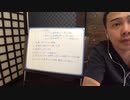 オートファジーの役割について 細胞が自分を食べるオートファジーの謎12