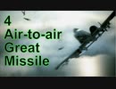 Ace Combat 7 Extra73 SP02(ACE) A-10神