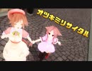【MMD杯ZERO2】クランちゃんとミコちゃんでオツキミリサイタル