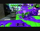 計測で魅せるいい読みと空飛ぶ棺桶【スプラトゥーン2】