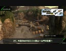 【BBPS4】この戦線を突き進むのみ　その１２【A２】