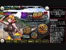 【対魔忍RPG】イベントNo.4「忍びの宿命って奴か」【垂れ流し】