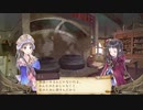 中級者錬金術士を目指します！！ #35【トトリのアトリエ】