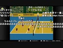 【ch】うんこちゃん『どうしても(ﾊﾞﾚｰﾎﾞｰﾙ)』3/6【2019/11/09】