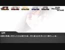[DX3rd]ゆっくり香霖堂でDX・S Part1-5
