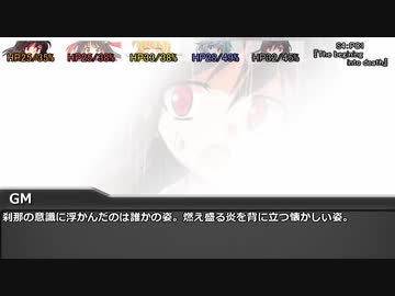 [DX3rd]ゆっくり香霖堂でDX・S Part1-5