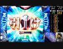 【ﾊﾟﾁﾝｺ実機】CRFバイオハザードリべレーションズ【船舶35日目】