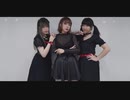 【yukari X amber X momoko】Lamb.【Dance Cover】