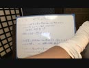 オートファジー研究ははじめはマイナーだった。細胞が自分を食べるオートファジーの謎13