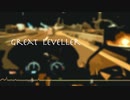 【東方Smooth Jazz】Great Leveller【アレンジ】