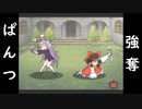 スパイによる"パンツの見切り"実況プレイ #1