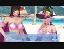 DoAX Venus Vacation :: Naughty Halloween - Kizuna Festival Sequence 1/2