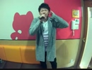 馬と鹿／米津玄師