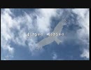 混声合唱　＝弧秋＝　【CeVIO大人組】