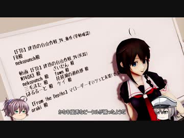 【FTD】建造の自由作戦_25